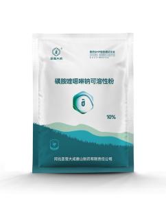 Sulfaquinoxaline Sodium Soluble Powder