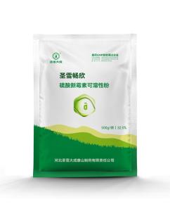 Gentamycin Sulfate Soluble Powder 32.5% 500g