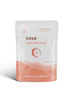 Chlortetracycline Hydrochloride Soluble Powder 20% 1000g