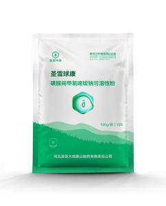 Sulfamonomethoxine Sodium Soluble Powder 10% 500g