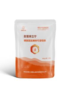 Sulfachloropyrazine Sodium Soluble Powder 