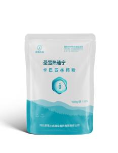 Carbasalate Calcium Soluble Powder