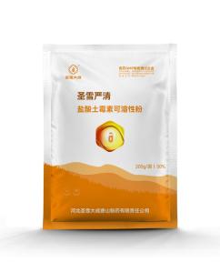 Oxytetracycline Hydrochloride Soluble Powder 50% 200g